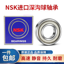NSK bearing 6200 6201 6202 6203 6204 6205 6206 6207 6208ZZ