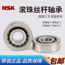 NSK machining center screw bearing 45TAC100B 40TAC90B 25TAC62B 15TAC47B machine