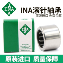 German INA imported needle roller bearing HK20X27X25 HK202725 size 20*27*25 TA2025