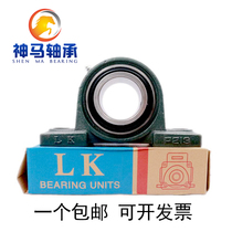 LK spherical Plummer block housings UCP217 UCP218 UCP220 UC217 UC218