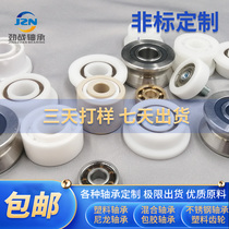 Nylon PP PE POM PVDF Teflon PTFE non-standard bearing plastic bearing custom-made non-standard