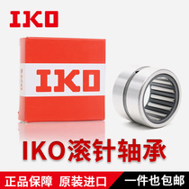 Japan imported IKO full bead full needle roller bearing RNAV NAV4008 4009 4010 4011 4012