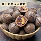 2023 Новые товары Lin'an Feitian Ямшан Содержание грецкого ореха 250 г*2 мешки с небольшими грецкими орехами и солью