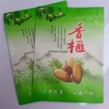 Новые товары легко очистить ладан, Zhuji Fengqiao Siangzi Сумки, упакованные 100 граммов мешков x5 (один фунт) по всей стране Бесплатная доставка