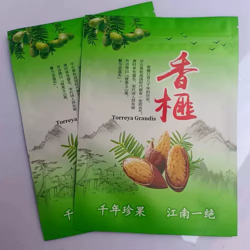 Новые товары легко очистить ладан, Zhuji Fengqiao Siangzi Сумки, упакованные 100 граммов мешков x5 (один фунт) по всей стране Бесплатная доставка