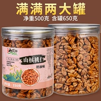 2023 Новые товары Lin'an Wild Orchida Walnut Pork 500G Cans Маленькая упаковка небольшая упаковка беременные женщины закуски