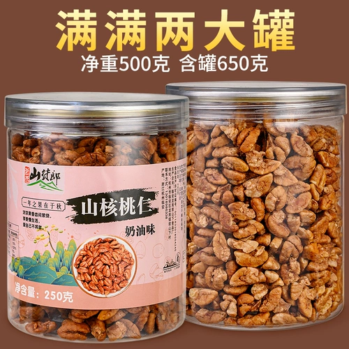 2023 Новые товары Lin'an Wild Orchida Walnut Pork 500G Cans Маленькая упаковка небольшая упаковка беременные женщины закуски