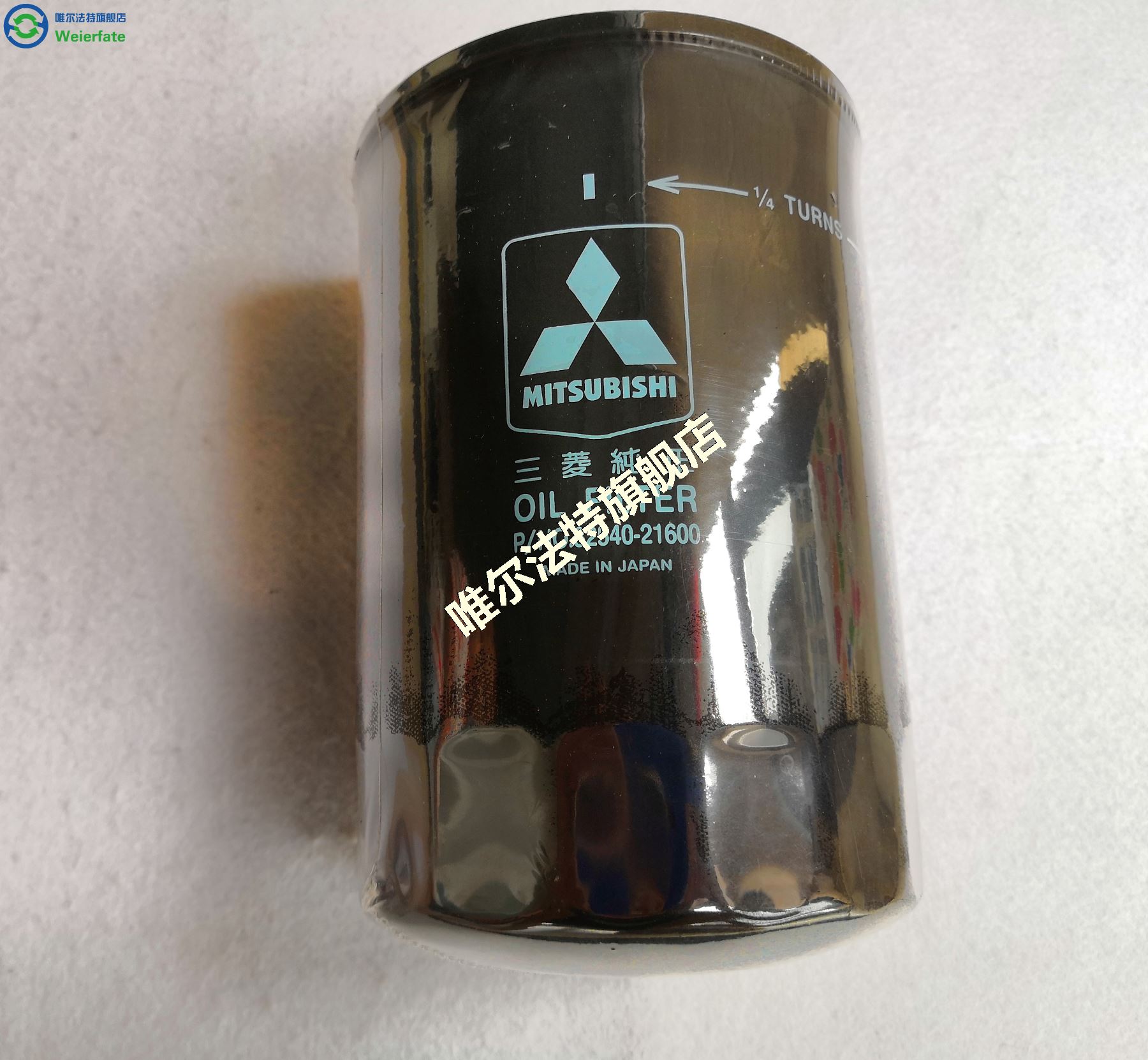 Oil filter 32540-11600 Diesel generator oil filter 32540-21600 Machine filter