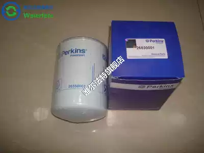 26550001 26560143 26560145 Perkins oil filter