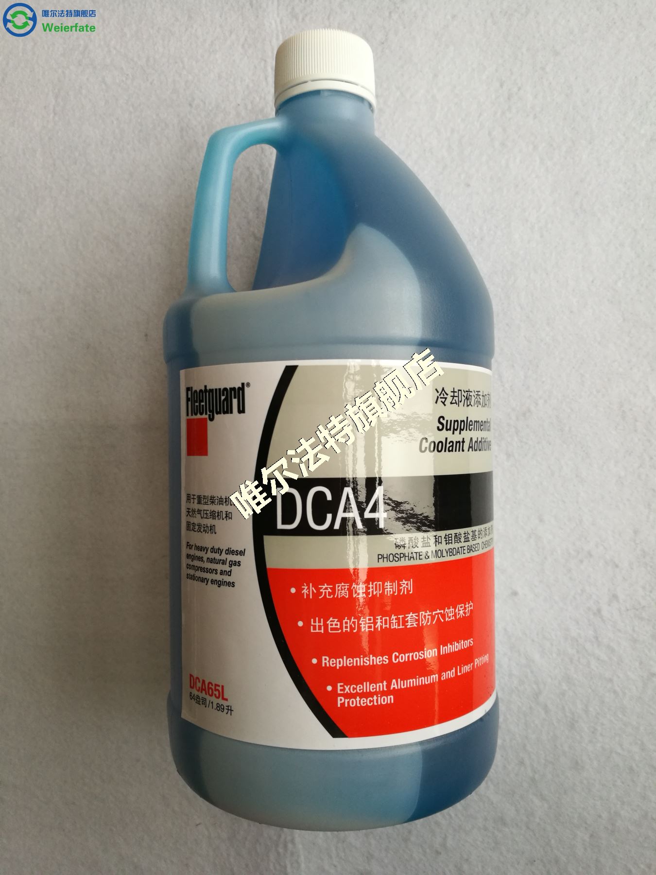 DCA65L DCA4 Heavy Engineering Generator Generator Anti-Rust Water Coolant Additive Water Tank Treasure Original