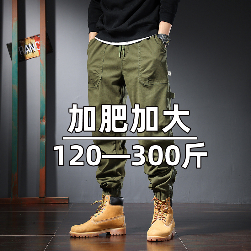 American-Style Work Pants for Men, Large Size, Stretchy, Loose Fit, Tapered, Harem Style, Jogger, Plus Size, Army Green, Extra Large, Spring/Summer, Thin