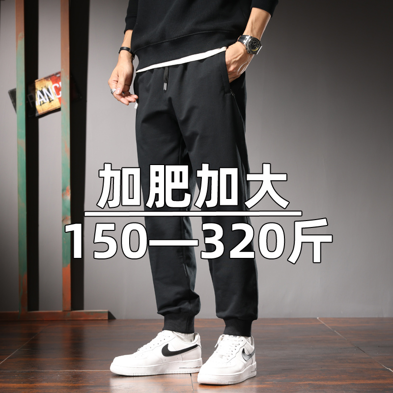Spring and Summer Thin Pure Cotton Men's Extra-Large Size Sweatpants, Loose Fit, Elastic High Waist, Plus-Size, Extra-Large Sports Pants