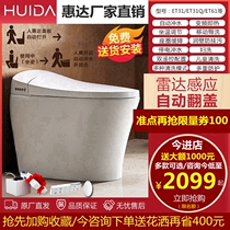  Huida Sanitary Ware smart toilet Fully automatic induction clamshell all-in-one toilet ET61 power outage flushing toilet