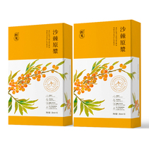 Alcool See sea buckthorn fruit jus raw pulp 10 sacks case schjingooily pureté fruits entiers pressage de fruits argousier jus dhuile de fruits c.-à-d. Boisson