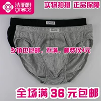 [Amoy low] Jie Liya 14013-1 quần short cotton nam tam giác chính hãng cửa hàng đồ lót