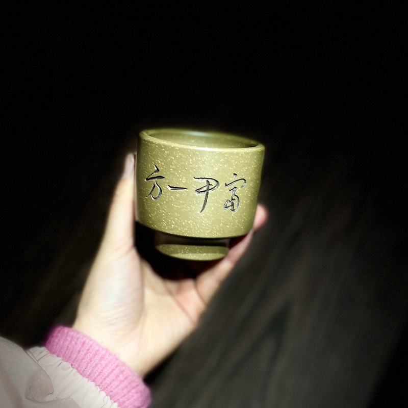 Yixing Original Purple Clay Master Cup for Tasting Tea, Hand-Engraved, Rich and Luxurious Kung Fu Tea Cup, Premium Quality, 140Cc
