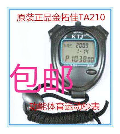 The manufacturer direct the TA210 stopwatch