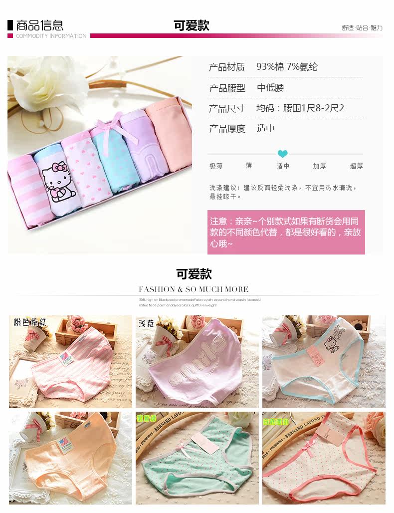 Slip jeunesse doux en coton - Ref 643669 Image 20