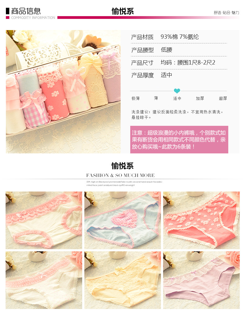 Slip jeunesse doux en coton - Ref 639598 Image 9