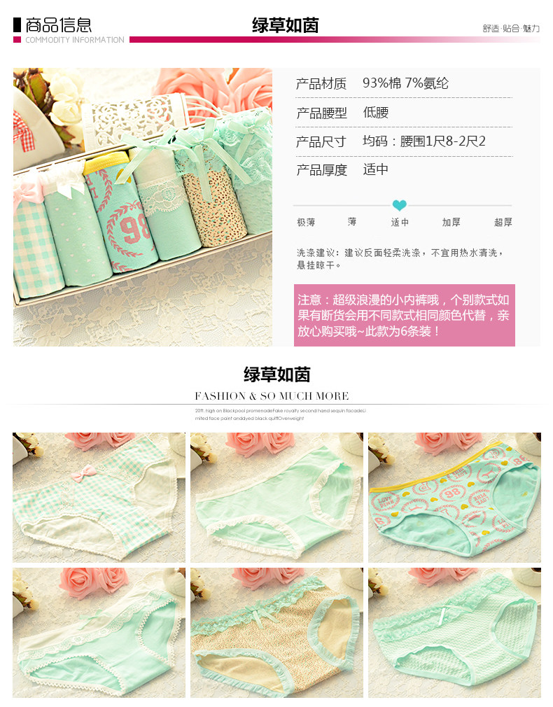 Slip jeunesse doux en coton - Ref 639598 Image 21