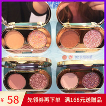 Cuchens Letsaqua Marine Water Drill Bicolor Eye Shadow 2 4g Matt Flash Sheet Multi Color Sparkling Light Shiny Shine