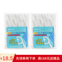  Kuchens flat line multi-effect nursing dental floss rod 50 support * 2 case single dental floss (independent packaging)