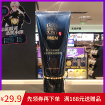 100 Nestling Antelope Hydro moisturizing black charcoal anti-black head finish cream i.e. wash face cream 100g