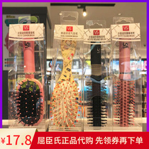 Sassoon Comb round curling comb mini cushion hair comb air bag massage stomatal comb anti-static