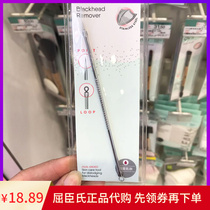 Watsons sore needle QVS acne acne Acne Black head stainless steel material double head design spot