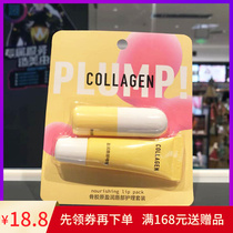 Cuchens Bone Collagen Profit-Moisturizing Lip Care Suit Moisturizing Lip Balm 3g Moisturizing Lip Gel 8g New Packaging