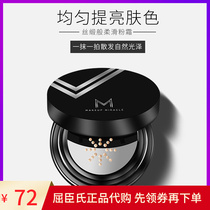 Watsons Makeup Miracle Light Moisturizing Air Cushion Cream Nude Makeup Moisturizing Concealer Contains Replacement