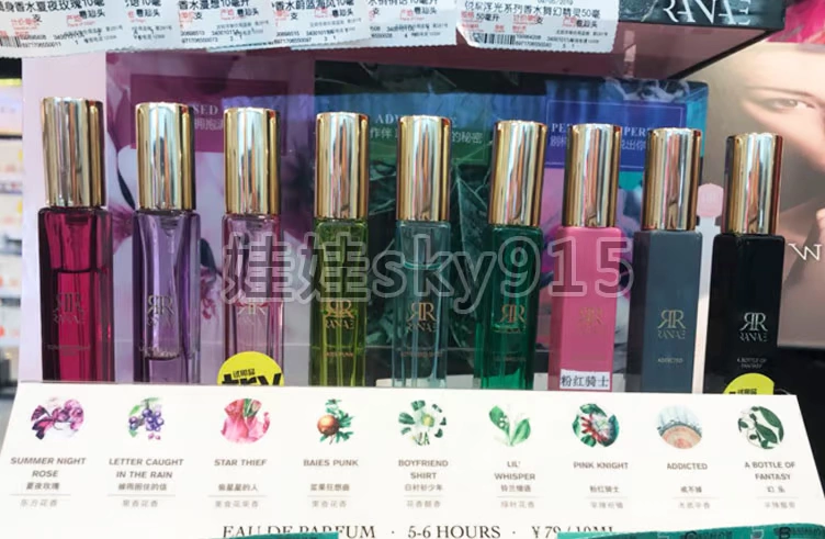 Watsons Shakes Network Red Hương 10ml Không thể ngăn người đánh cắp ngôi sao Cậu bé áo trắng bị mắc kẹt bởi cơn mưa - Nước hoa