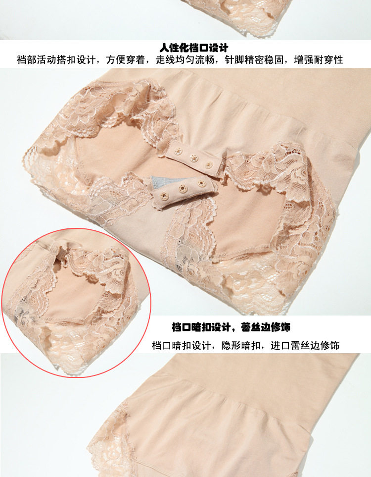 Sous-vêtement minceur sexy en nylon - Ref 688050 Image 18