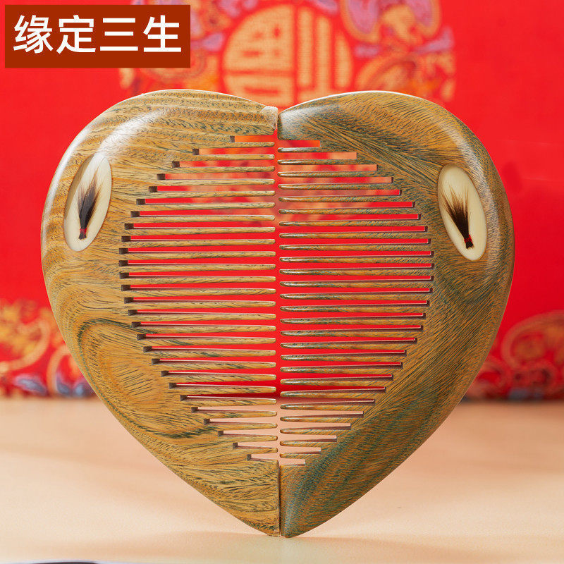 Auspicious Boy Son Baby Born Gift Custom Fetal Hair Stamp Wood Comb baby Souvenir Edge Set Three Sheng 2022