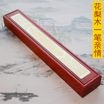 Newborn baby full moon gift custom collection fetal brush box souvenir B-59 rosewood a family affection