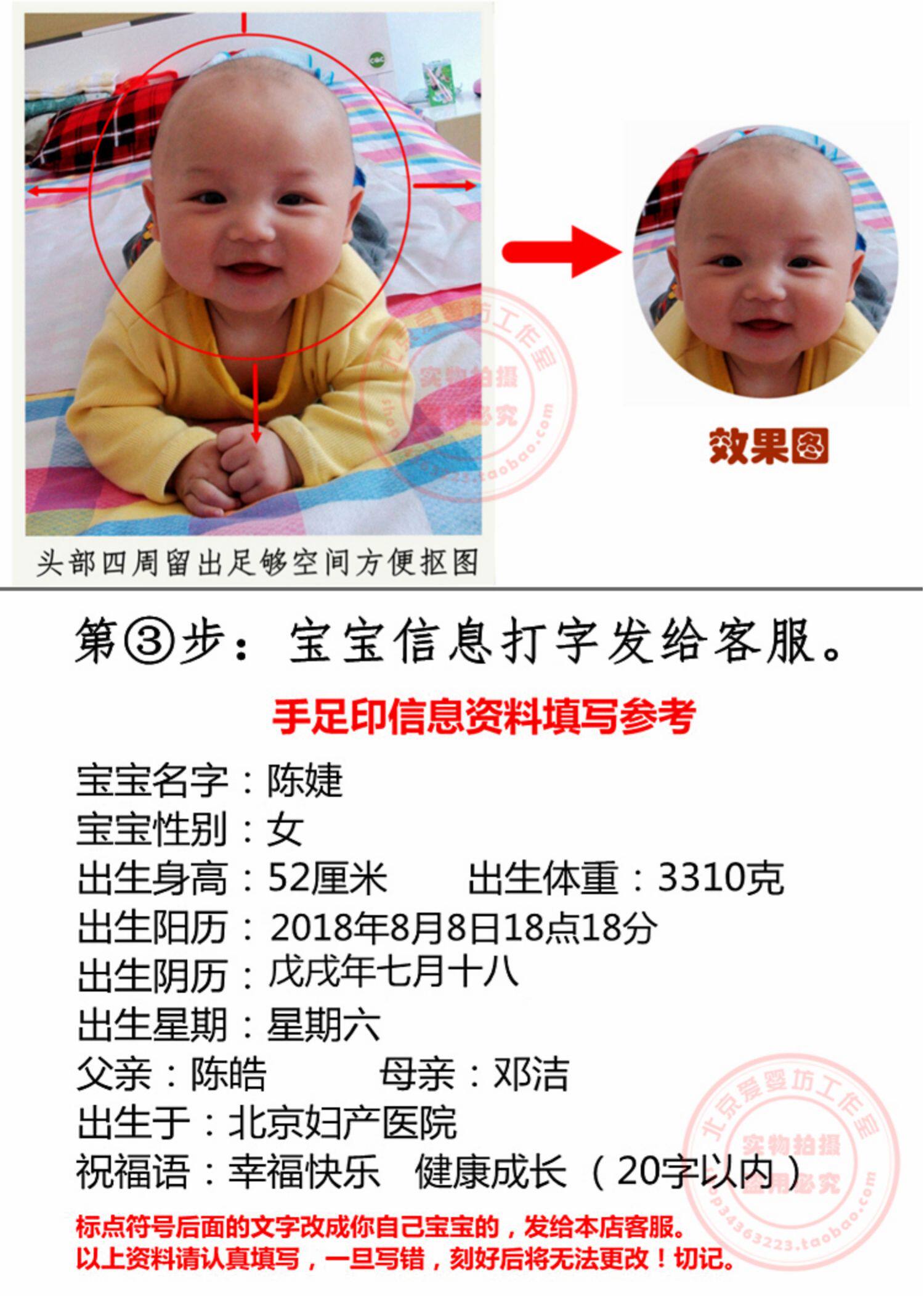 Отпечатки детских рук 吉祥童子宝宝满月定做水晶手足印手脚印泥胎毛纪念品得意洋洋2018