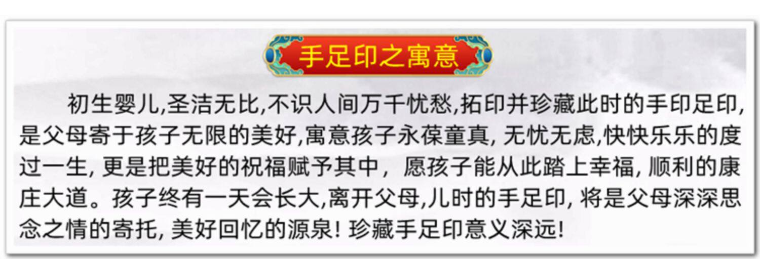 Отпечатки детских рук None LOVE 2022