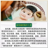 吉祥童子 Детская шерстяная картина для младенца, сувенир, подарок на день рождения, делается под заказ, 2020