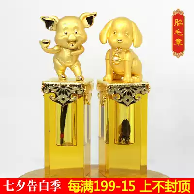 Baby birth gift custom fetal hair chapter umbilical cord seal DIY infant souvenir Zodiac gold-plated chapter