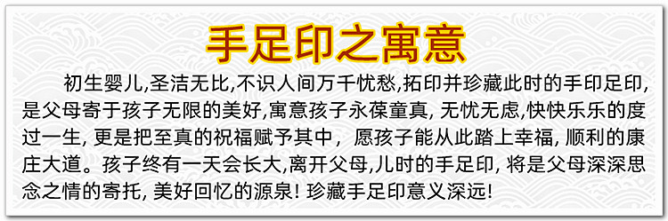 Отпечатки детских рук None 2023