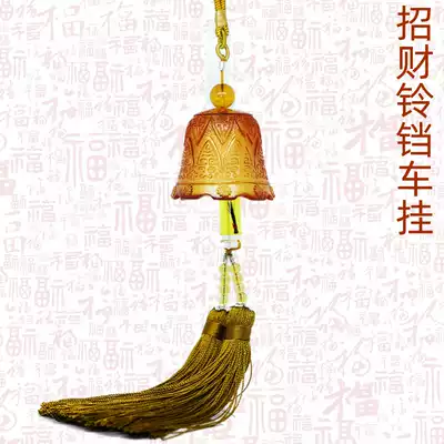 Auspicious baby baby birth gift custom lanugo pendant baby souvenir Zhaocai Bell Car pendant 2021
