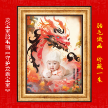 Auspicious Boy Dragon Baby Birth Gift Customized Zodiac Lanugo Painted Embroidery Infant Souvenir Good Baby 2024
