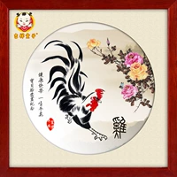 Цыпленка (спецификация 35*35 см)