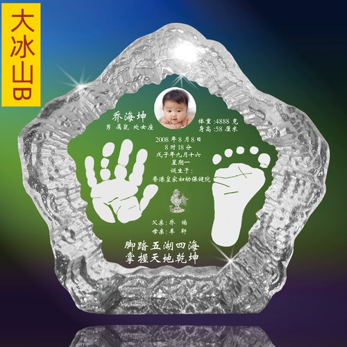 吉祥童子 Детский браслет из кварца, отпечатки рук и ног, чернильная подушечка, сувенир, делается под заказ