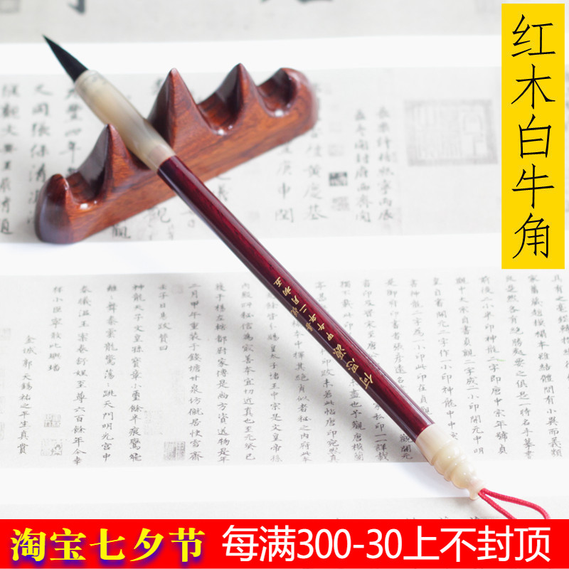 Auspicious Boy Son Full Moon Haircut collection Production Dingding to make a Tire Brush baby Souvenir C-52 Red Wooden Horn