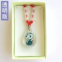 Змея (прозрачная версия)