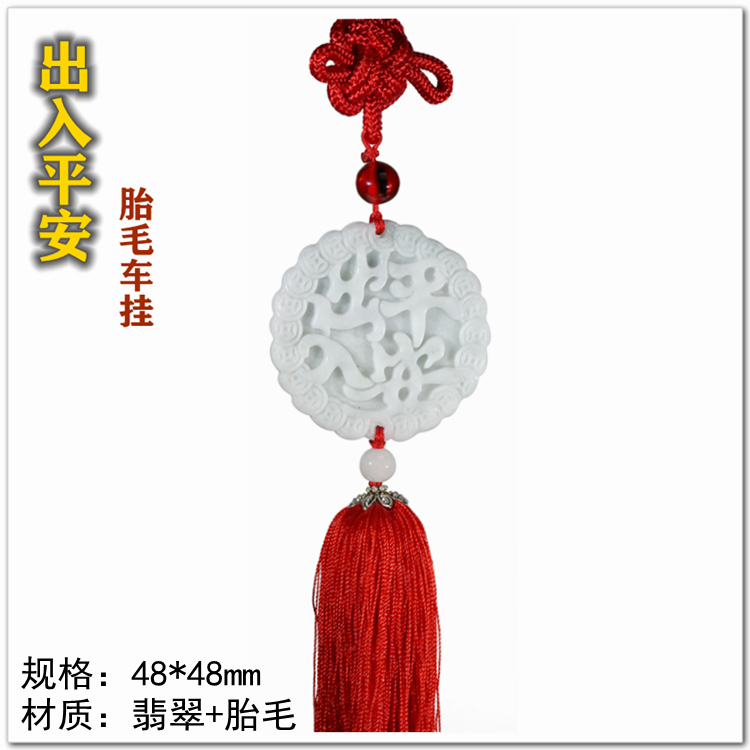 Hình vuông thân thiện với em bé Quà sinh cho bé Được làm theo yêu cầu Mặt dây chuyền cho bé Mặt dây chuyền Xe ô tô Treo Lưu niệm Ju Fu Ping 2019 - Quà lưu niệm cho bé / Sản phẩm cá nhân quà sinh nhật cho bé trai 2 tuổi