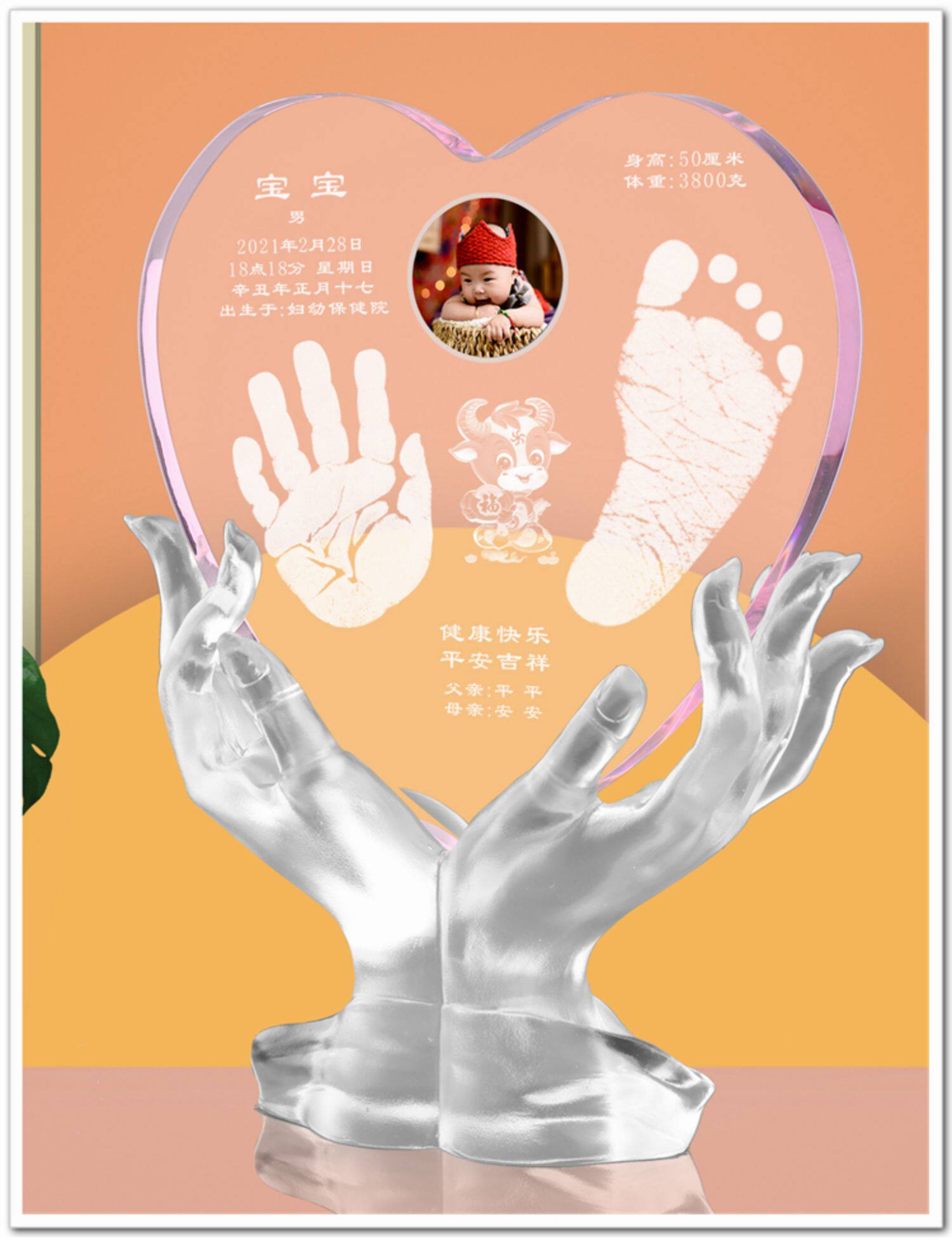 Отпечатки детских рук None LOVE 2022