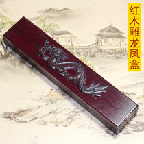 Newborn baby full moon gift custom collection fetal brush box souvenir B-11 mahogany carved dragon and phoenix box