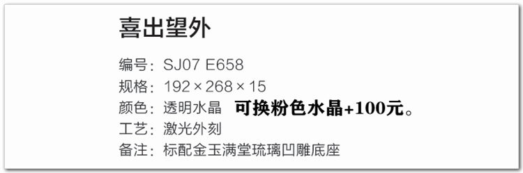 Em bé thân thiện Square Taiyuan cắt tóc tại nhà tùy chỉnh tay em bé in dấu tay và chân in hình em bé tóc lưu niệm hạnh phúc năm 2019 - Quà lưu niệm cho bé / Sản phẩm cá nhân đồ chơi cho bé sơ sinh